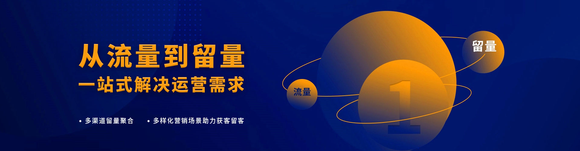 锦州百度平台推广